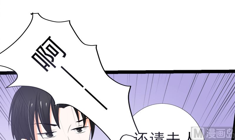 赫连修 带我的女人回家(1/2)-第12话