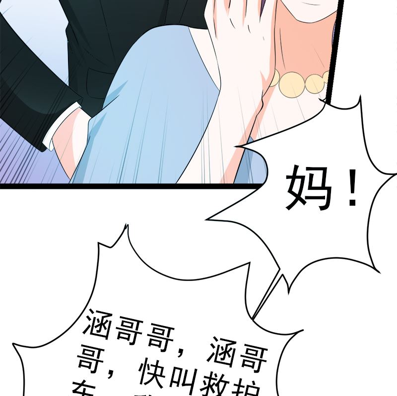 赫连修 带我的女人回家(1/2)-第12话