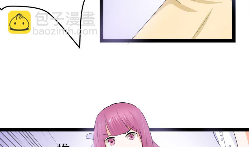 赫连修 带我的女人回家(1/2)-第12话