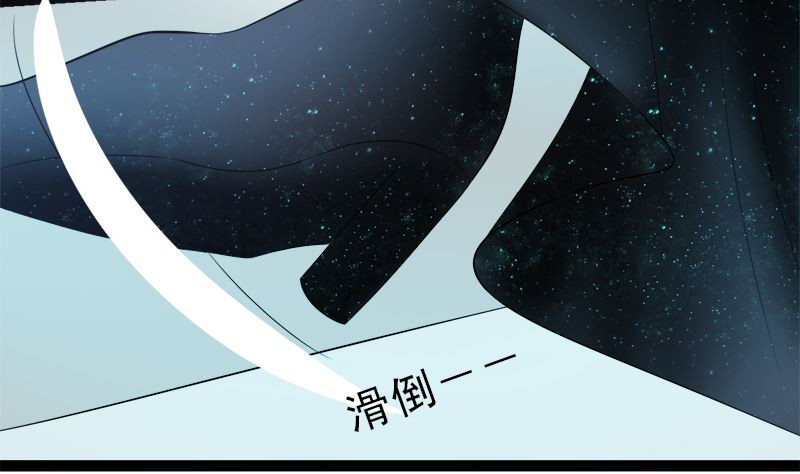 赫连修 带我的女人回家(1/2)-第12话