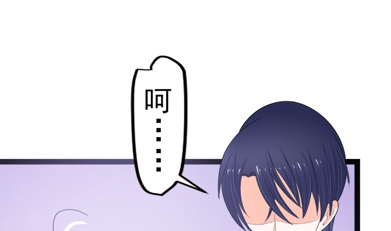 赫连修 带我的女人回家(1/2)-第12话