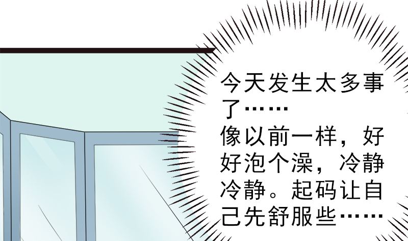 一大早(1/2)-第14话