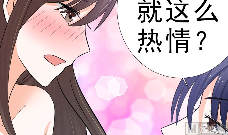 一大早(1/2)-第14话