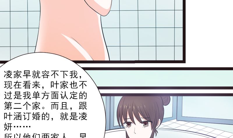 一大早(1/2)-第14话