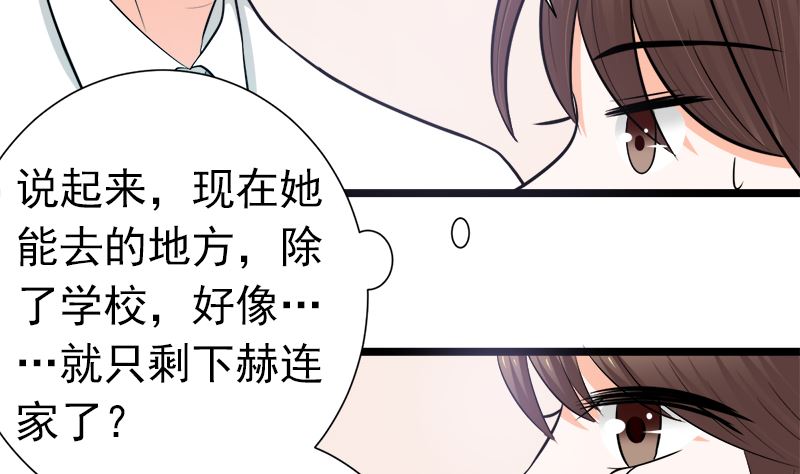 乖乖待在我身边(1/2)-第16话