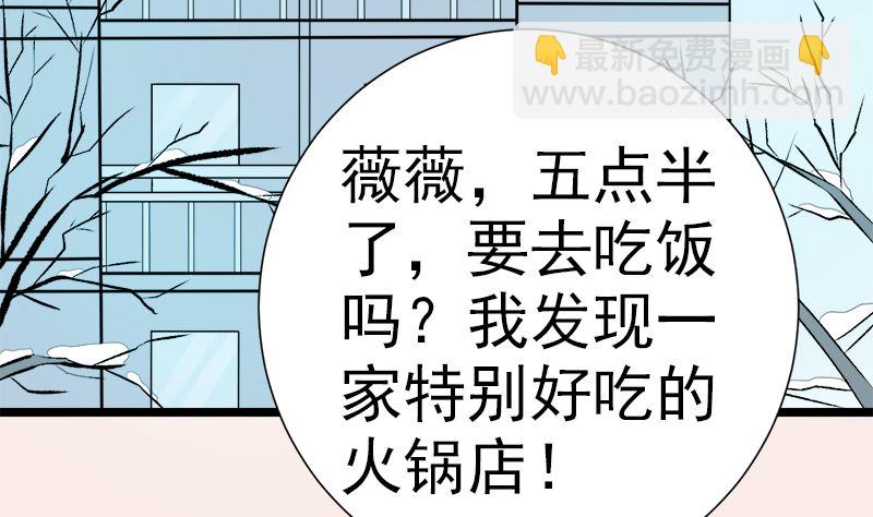 乖乖待在我身边(1/2)-第16话