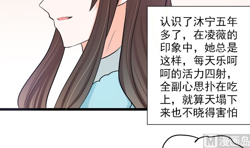 乖乖待在我身边(1/2)-第16话