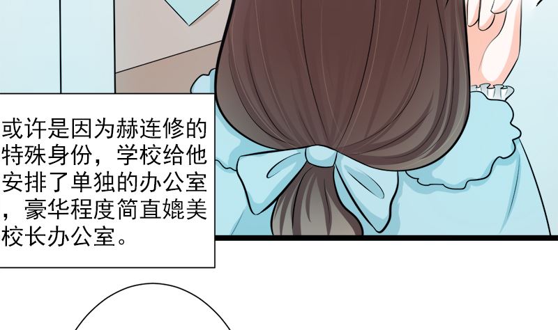 乖乖待在我身边(1/2)-第16话