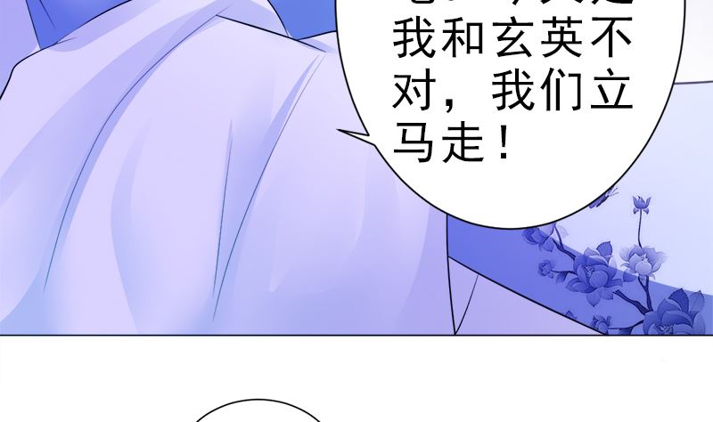 家宴-第18话