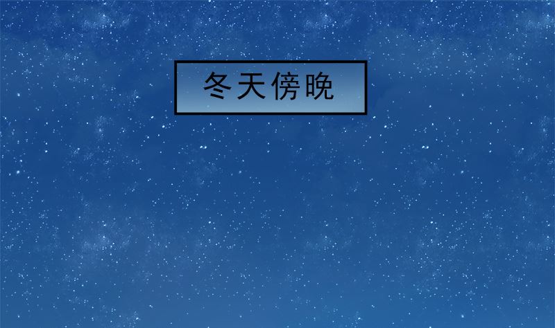 只值十万块(1/2)-第20话