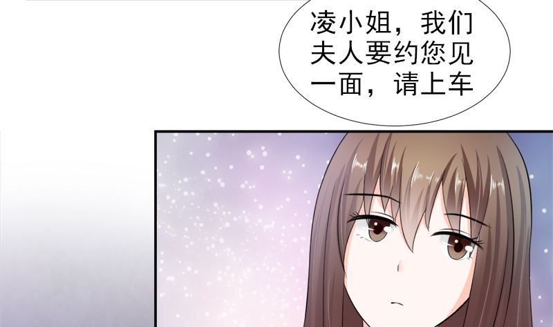 只值十万块(1/2)-第20话