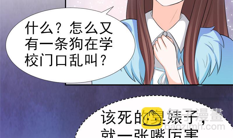 只值十万块(1/2)-第20话