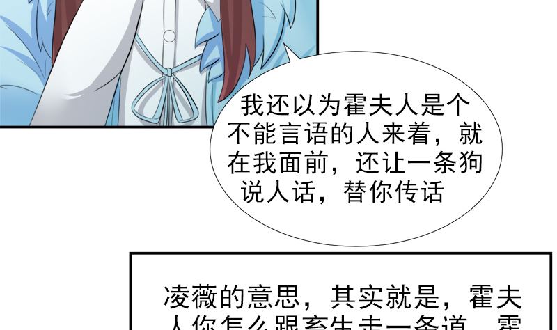 只值十万块(1/2)-第20话