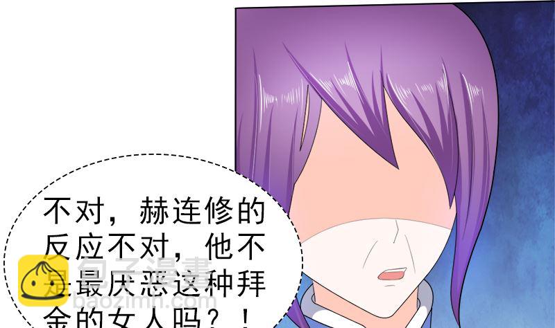 算你有出息-第22话