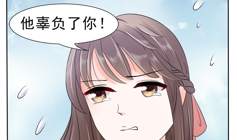 母亲的暗恋者-第24话