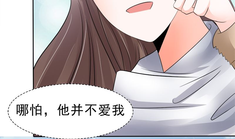 母亲的暗恋者-第24话