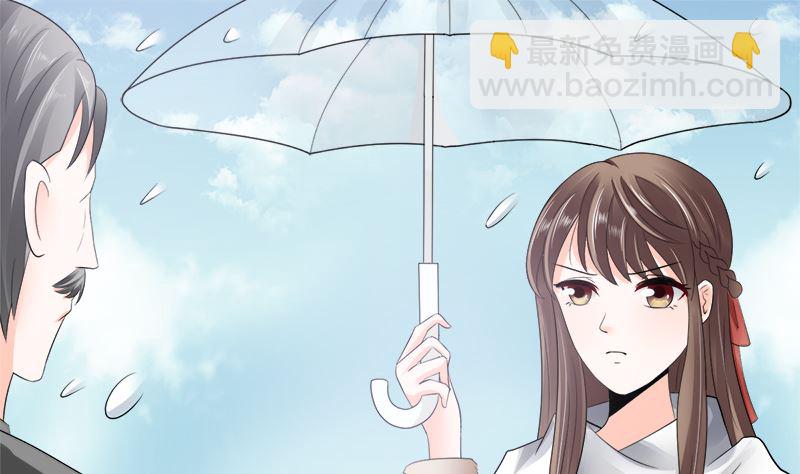 母亲的暗恋者-第24话