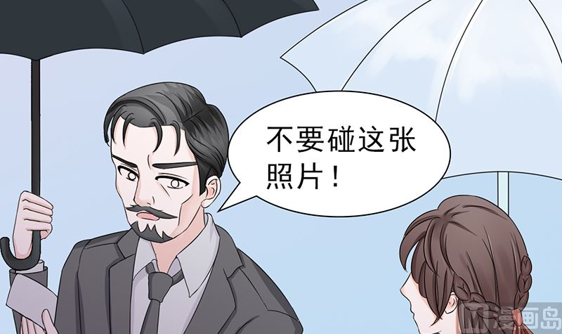 凌薇的承诺-第26话