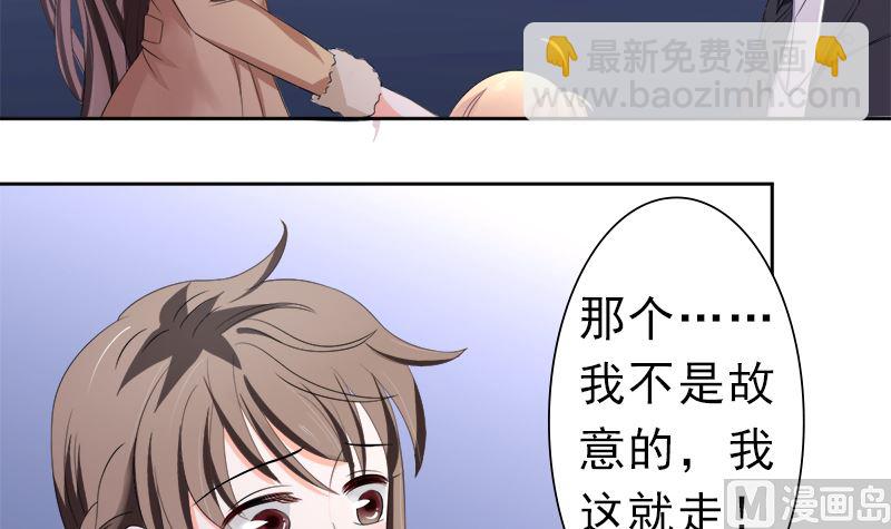 赫连修的女儿-第28话