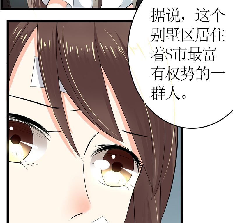 赫连修(1/2)-第4话