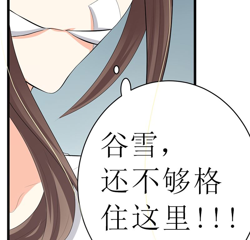 赫连修(1/2)-第4话