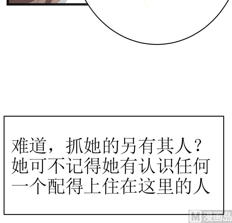 赫连修(1/2)-第4话