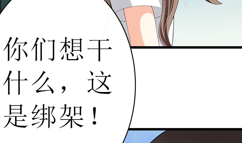 赫连修(1/2)-第4话
