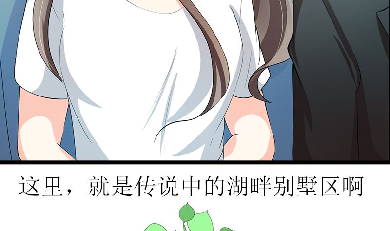 赫连修(1/2)-第4话