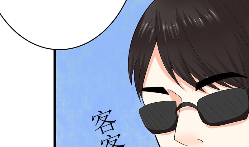 赫连修(1/2)-第4话