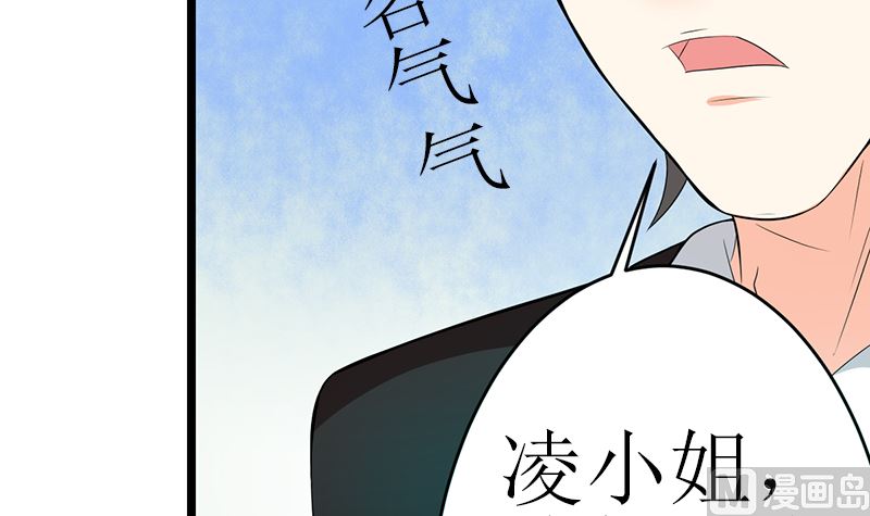 赫连修(1/2)-第4话