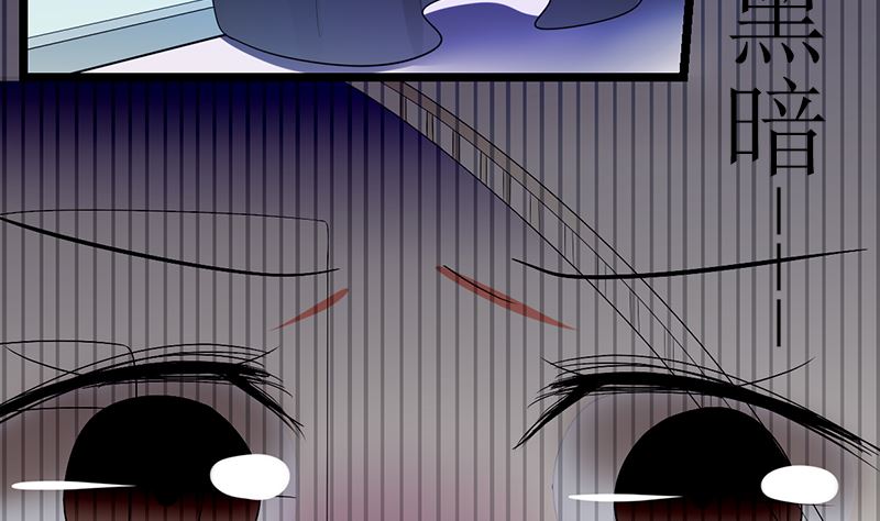赫连修(1/2)-第4话
