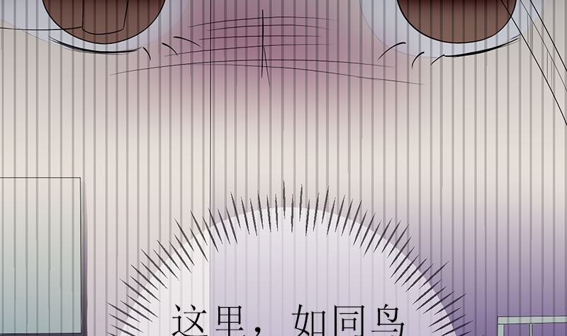 赫连修(1/2)-第4话