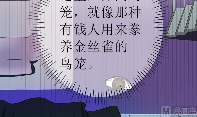 赫连修(1/2)-第4话