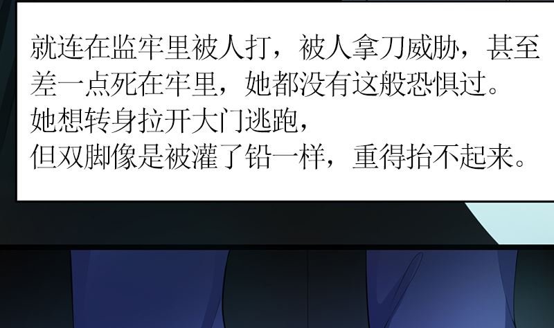 赫连修(1/2)-第4话