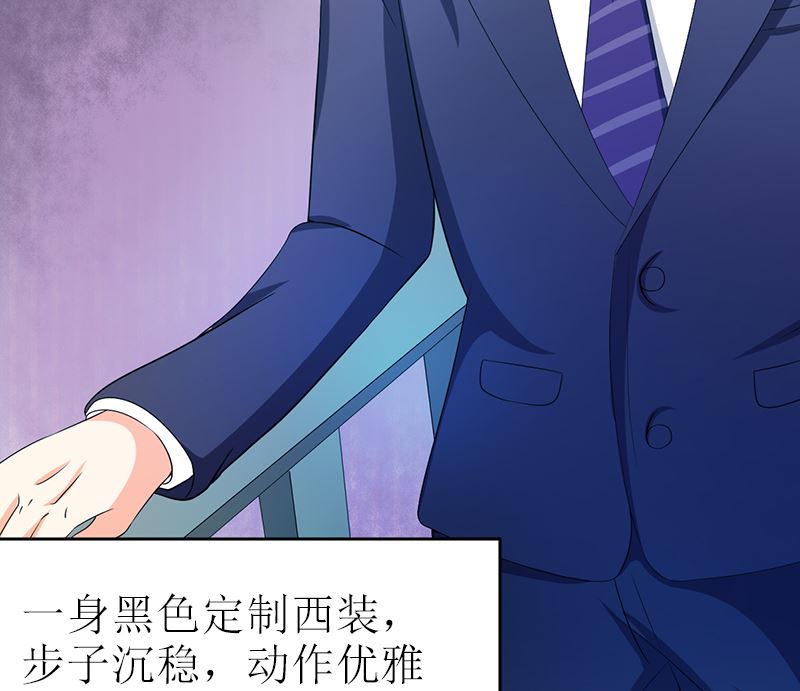 赫连修(1/2)-第4话