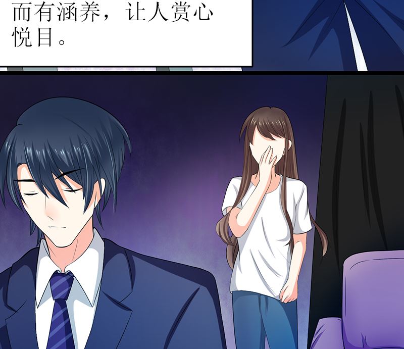 赫连修(1/2)-第4话