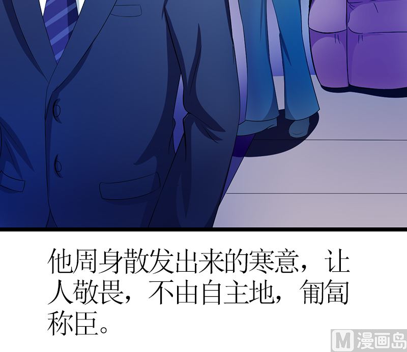 赫连修(1/2)-第4话