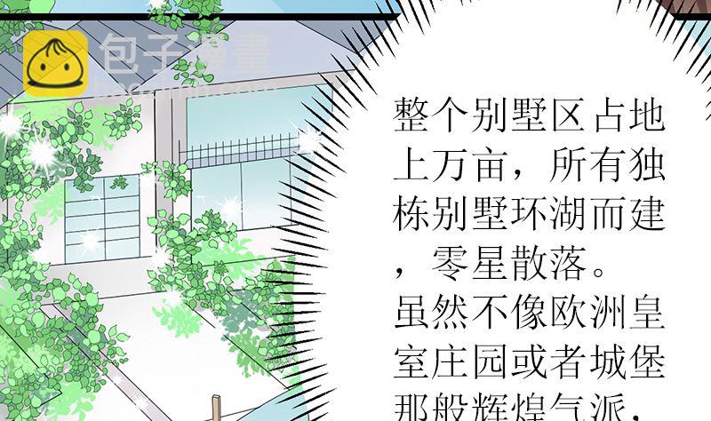 赫连修(1/2)-第4话