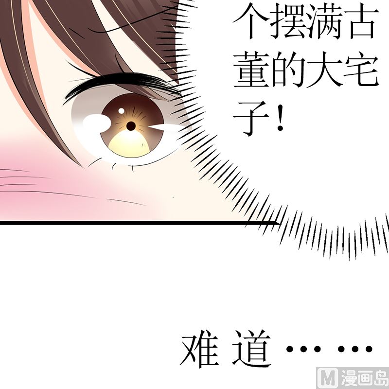 赫连修(1/2)-第4话