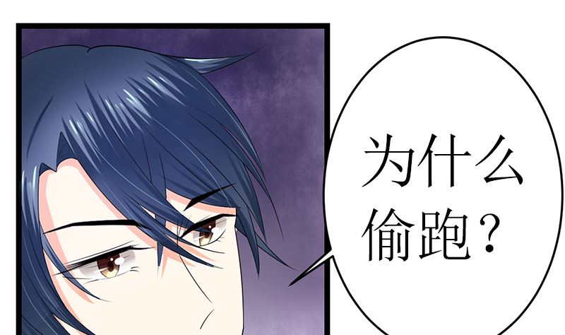 赫连修(1/2)-第4话
