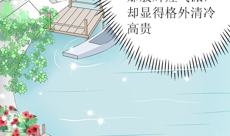 赫连修(1/2)-第4话