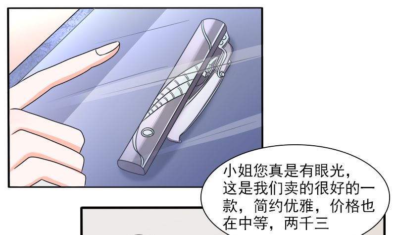 光脚的不怕穿鞋的-第34话