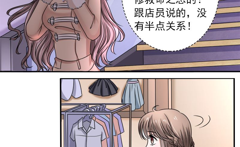 光脚的不怕穿鞋的-第34话