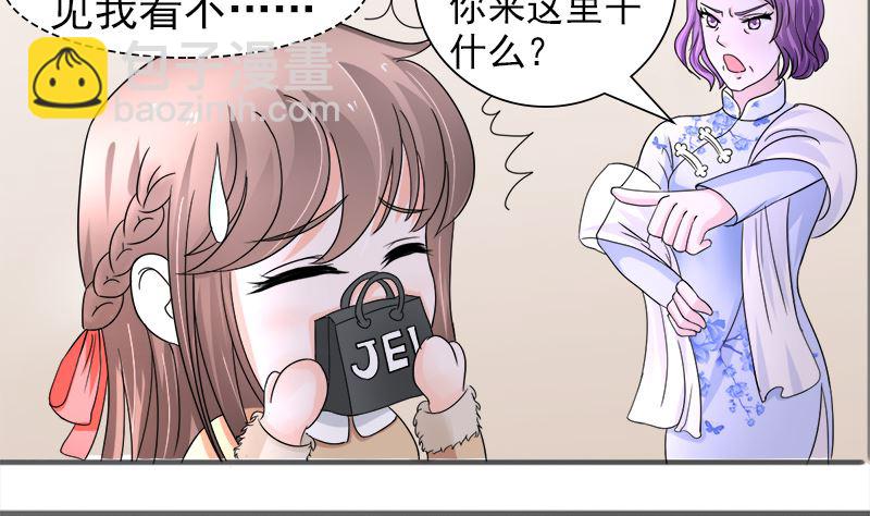 光脚的不怕穿鞋的-第34话