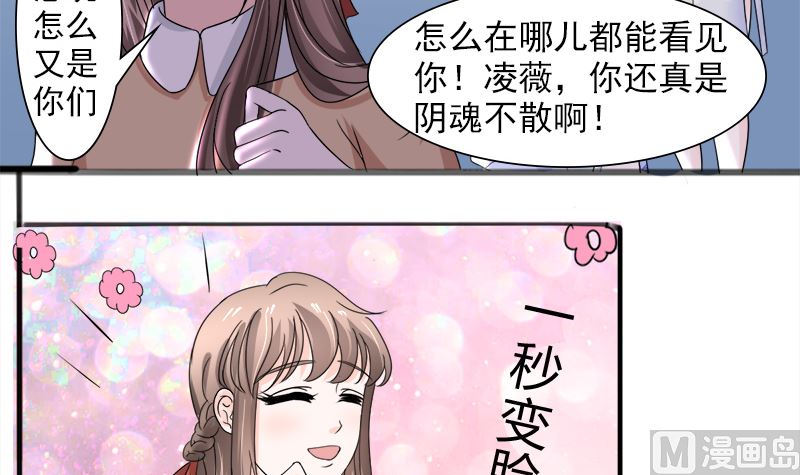 光脚的不怕穿鞋的-第34话