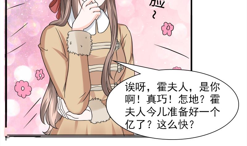 光脚的不怕穿鞋的-第34话