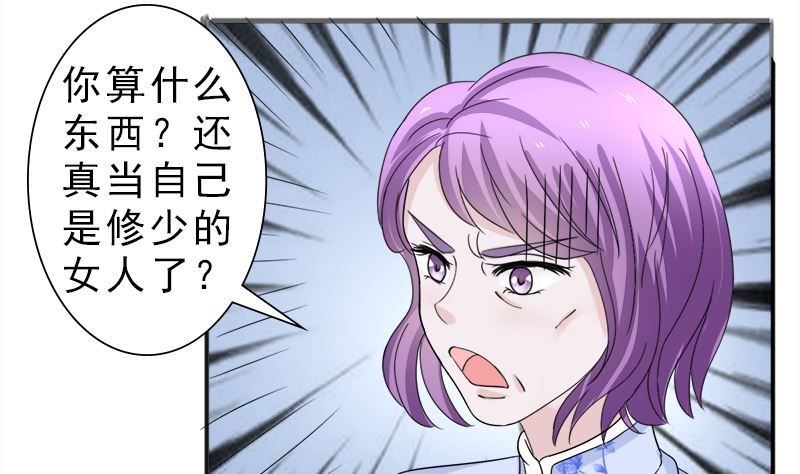 光脚的不怕穿鞋的-第34话