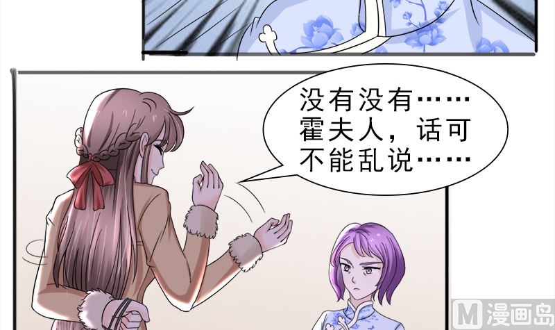 光脚的不怕穿鞋的-第34话