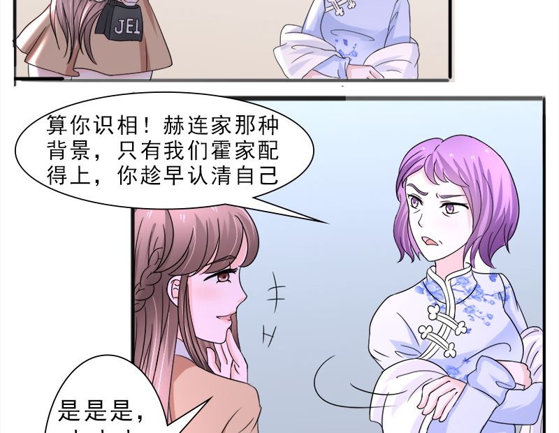 光脚的不怕穿鞋的-第34话