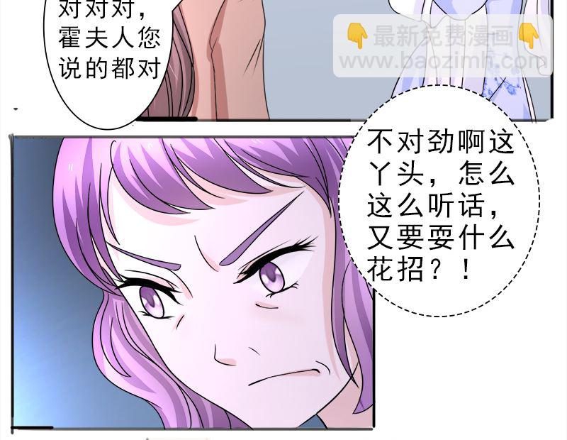 光脚的不怕穿鞋的-第34话